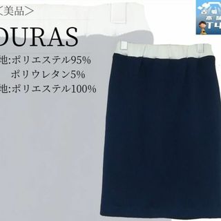 デュラス(DURAS)のDURAS　タイトスカート　膝丈　ジャージ素材　ネイビー　フリーサイズ✓1373(ひざ丈スカート)