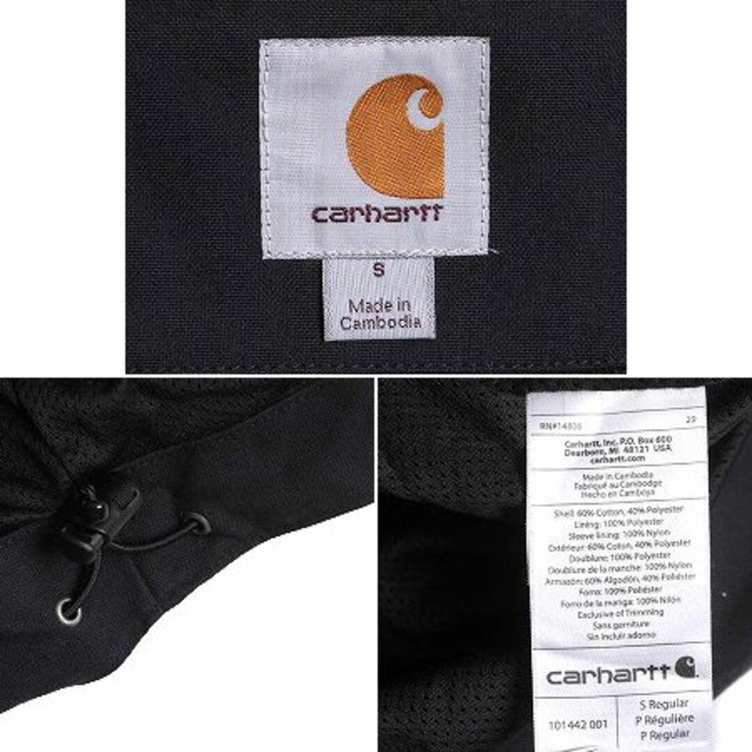 US企画 カーハート クイック ダック ハーバー ジャケット メンズ S CARHARTT ワーク パーカー ブルゾン ジャンパー ブラック 廃盤 企業 黒 メンズのジャケット/アウター(ブルゾン)の商品写真