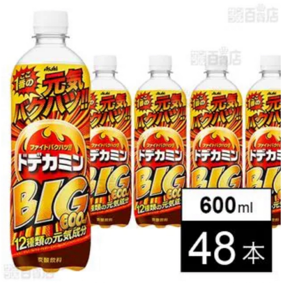 ドデカミンBIG PET 600ml 食品/飲料/酒の飲料(ソフトドリンク)の商品写真