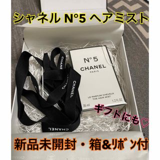 シャネル(CHANEL)のCHANEL NO.5シャネル N°5 ヘアミスト35ml(ヘアウォーター/ヘアミスト)