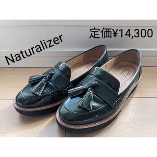 リーガル(REGAL)の【匿名便/送料込】Naturalizer エナメル タッセルドレスシューズ(ローファー/革靴)