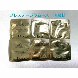 Dior - Dior プレステージラムース (洗顔料) サンプル