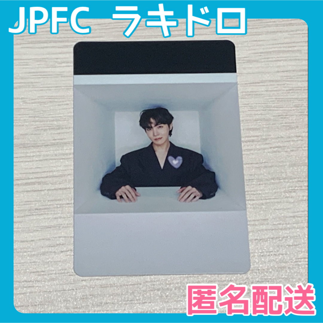 防弾少年団(BTS)(ボウダンショウネンダン)のBTS J-HOPE Jack In The Box JPFC ラキドロ トレカ エンタメ/ホビーのCD(K-POP/アジア)の商品写真