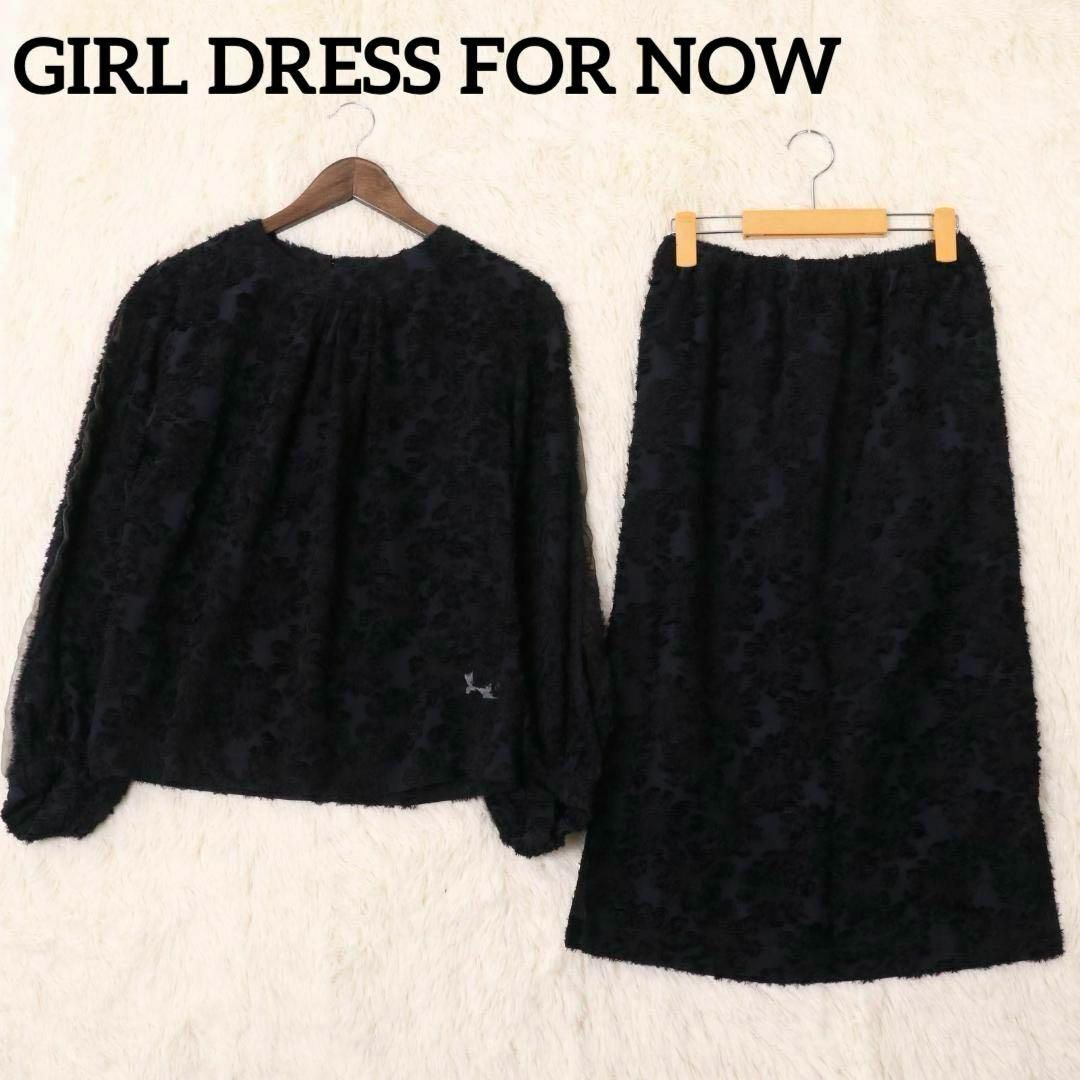 新品　GIRL DRESS FOR NOW ドレス トップス スカート セット レディースのフォーマル/ドレス(ミディアムドレス)の商品写真