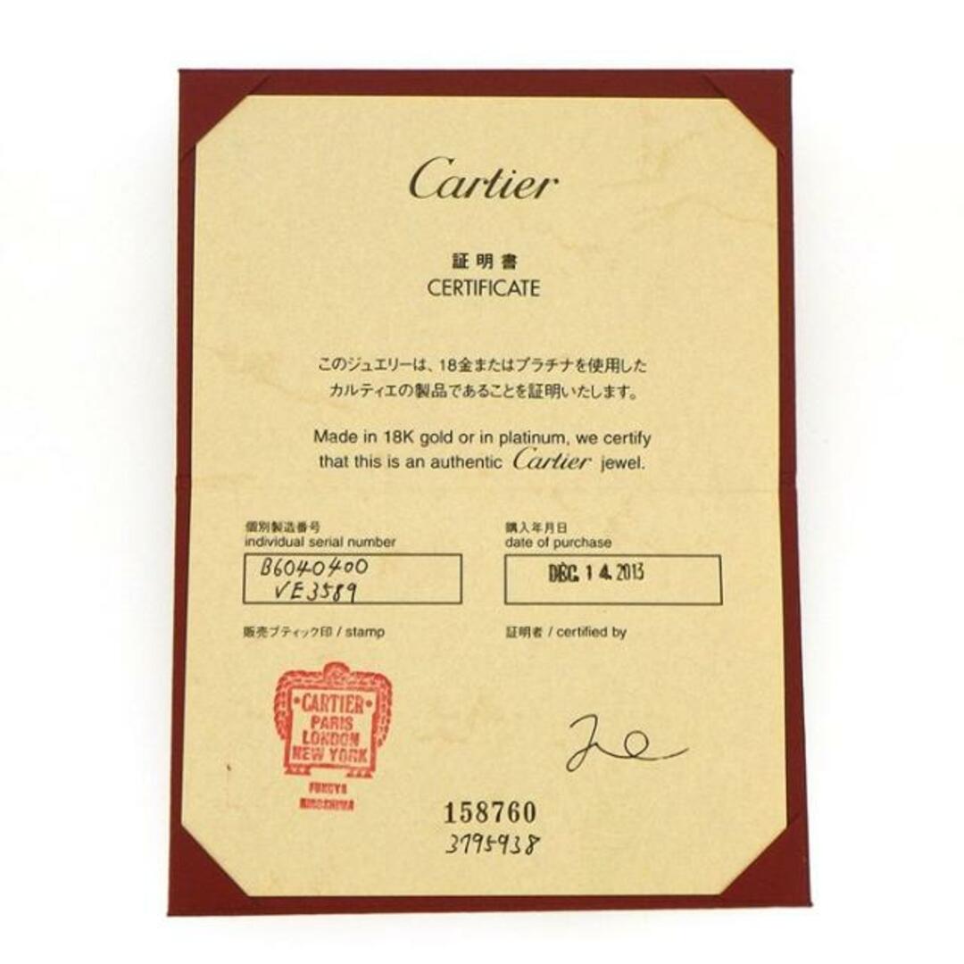 Cartier(カルティエ)のカルティエ Cartier ブレスレット シンボル クロス B6040400 オンライン限定 ダイヤモンド 計0.13ct K18WG 【箱・保付き】 【中古】 レディースのアクセサリー(ブレスレット/バングル)の商品写真