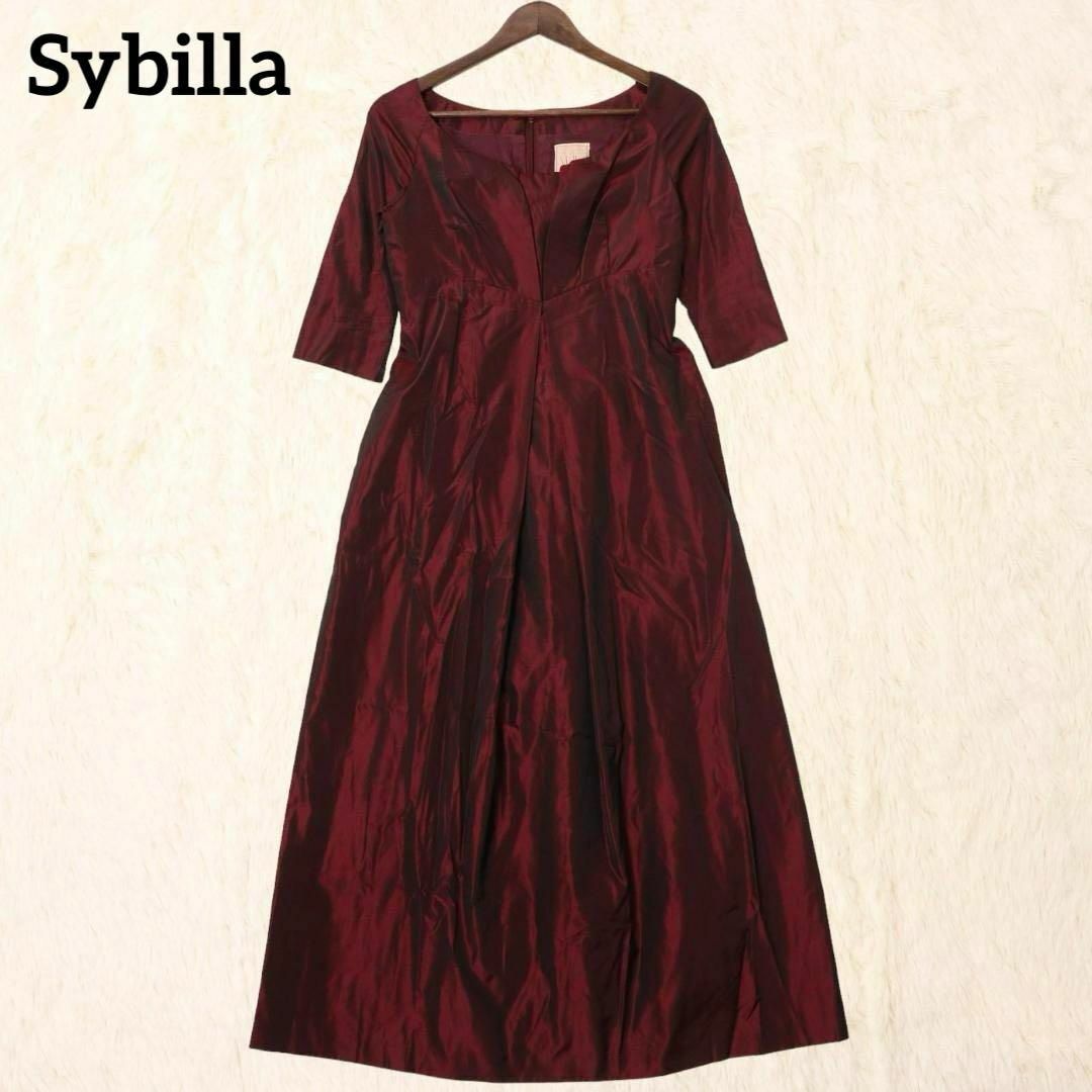 シビラ SYBILLA サテンワンピース 五分袖 ロング シルク M ボルドーブランドシビラSybilla