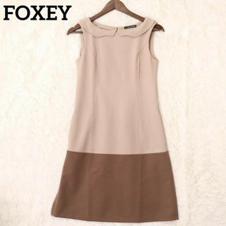 FOXEY NEW YORK ワンピース ノースリーブ バイカラー 付け襟