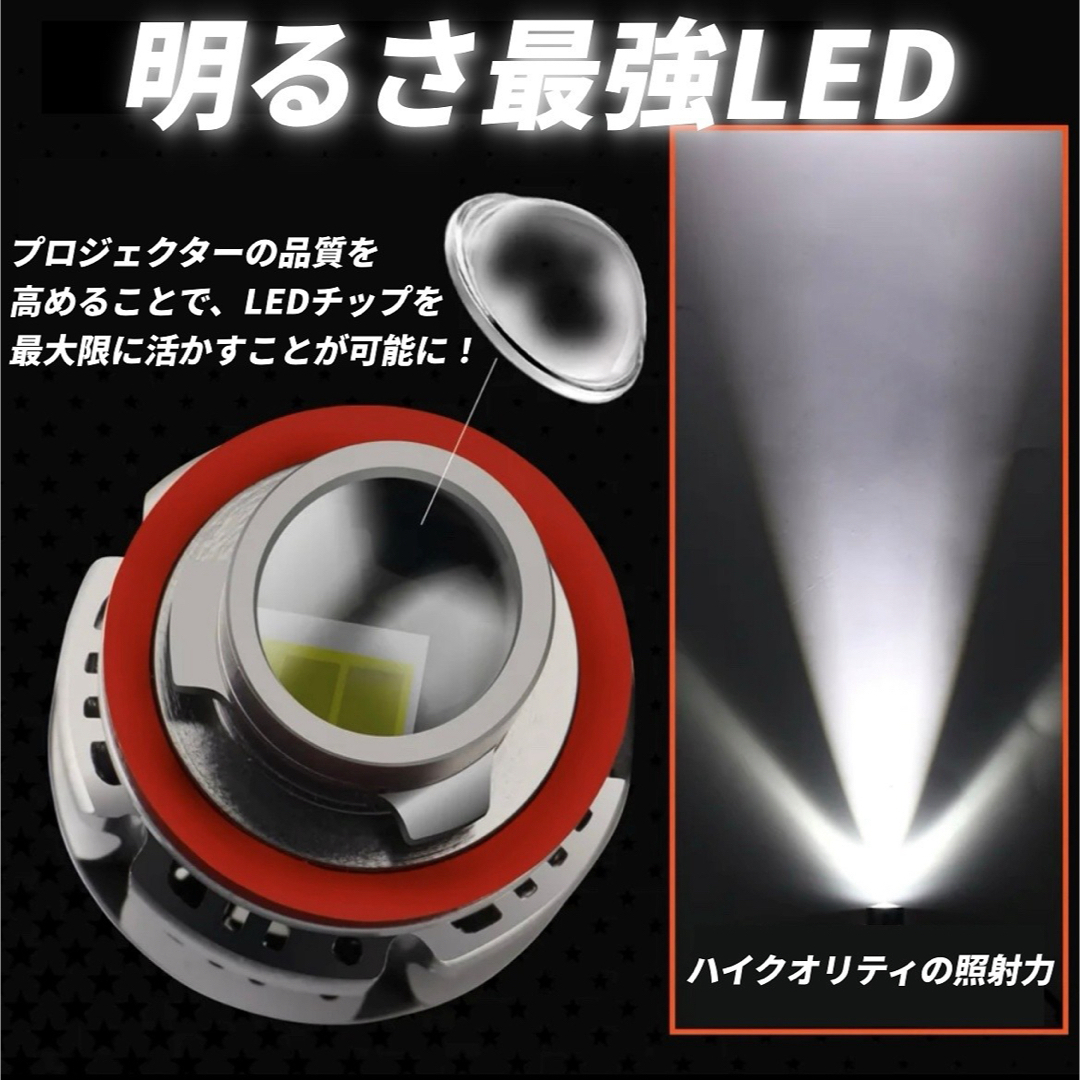 【爆光LED】レーザービーム発光 LED フォグ 2色切替 ホワイト イエロー  自動車/バイクの自動車(汎用パーツ)の商品写真