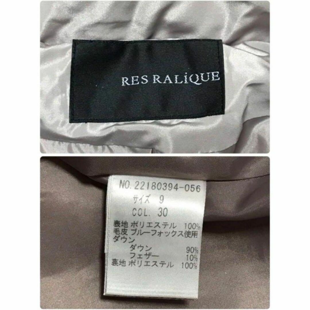【ファー２個】RES RALIQUE ファー付きダウンジャケットK656R レディースのジャケット/アウター(ダウンジャケット)の商品写真