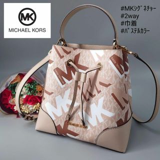 マイケルコース(Michael Kors)のマイケルコース 2way マーサー ドローストリング バケット メッセンジャー(ショルダーバッグ)