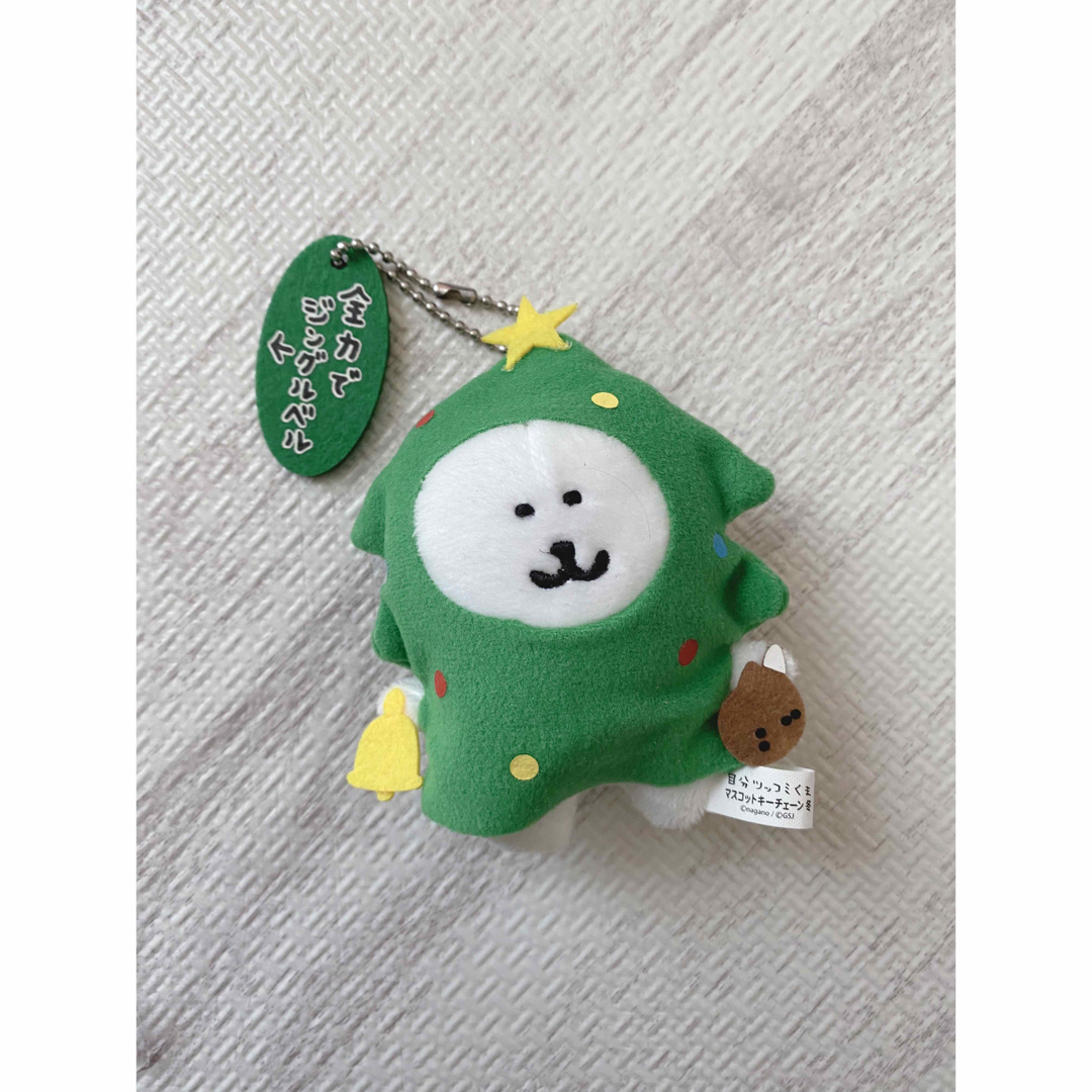 希少美品】自分ツッコミくま(ナガノのくま)クリスマスキー 希少美品】自分ツッコミくま(ナガノのくま)クリスマスキー
