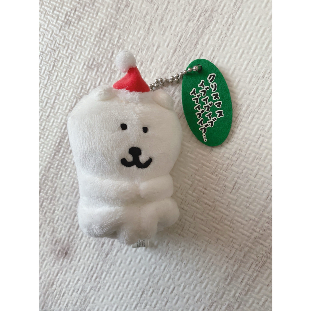 希少美品】自分ツッコミくま(ナガノのくま)クリスマスキー 希少美品】自分ツッコミくま(ナガノのくま)クリスマスキー