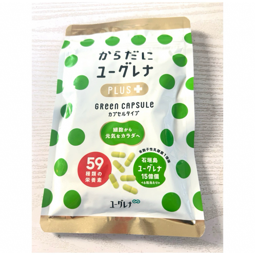 EUGLENA(ユーグレナ)の【新品未開封】ユーグレナPLUS＋グリーンカプセル 食品/飲料/酒の健康食品(その他)の商品写真