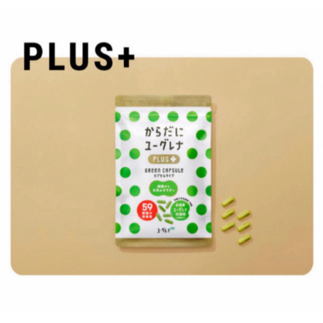 EUGLENA(ユーグレナ)の【新品未開封】ユーグレナPLUS＋グリーンカプセル 食品/飲料/酒の健康食品(その他)の商品写真