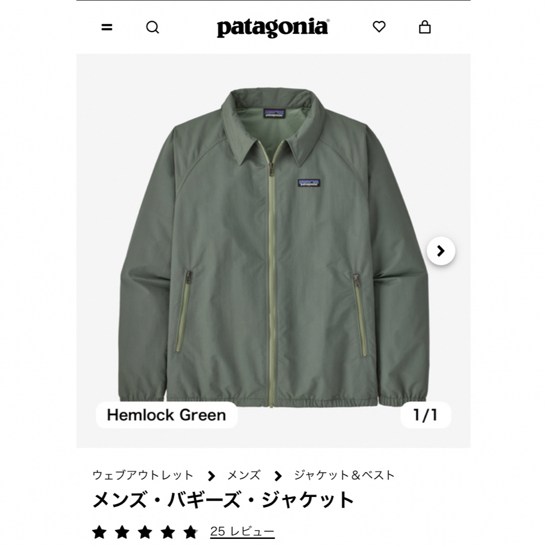 【美品】 パタゴニア patagonia バギーズ ジャケット  S  SP17 メンズのジャケット/アウター(ナイロンジャケット)の商品写真