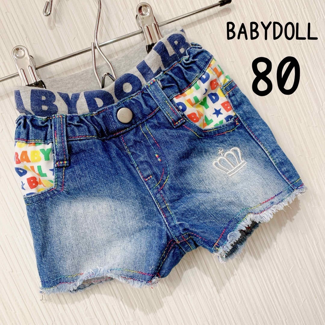 BABYDOLL(ベビードール)のショートパンツ 80 BABYDOLL  タグ記名あり 女の子 ベビー キッズ/ベビー/マタニティのベビー服(~85cm)(パンツ)の商品写真
