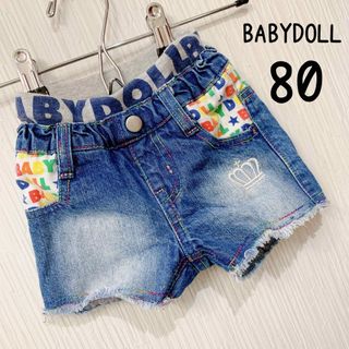 ベビードール(BABYDOLL)のショートパンツ 80 BABYDOLL  タグ記名あり 女の子 ベビー(パンツ)