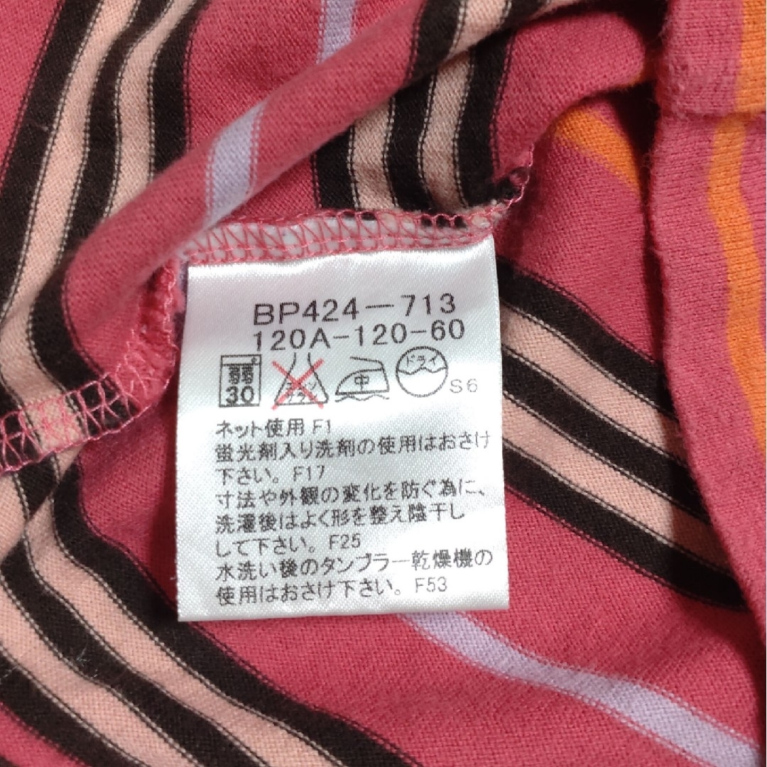 BURBERRY(バーバリー)の☺セール☺ バーバリー 長袖トップス 120 キッズ/ベビー/マタニティのキッズ服女の子用(90cm~)(Tシャツ/カットソー)の商品写真