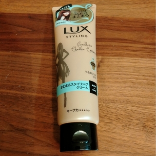 ラックス(LUX)のラックス 美容液スタイリング まとまるスタイリング クリーム(ヘアワックス/ヘアクリーム)