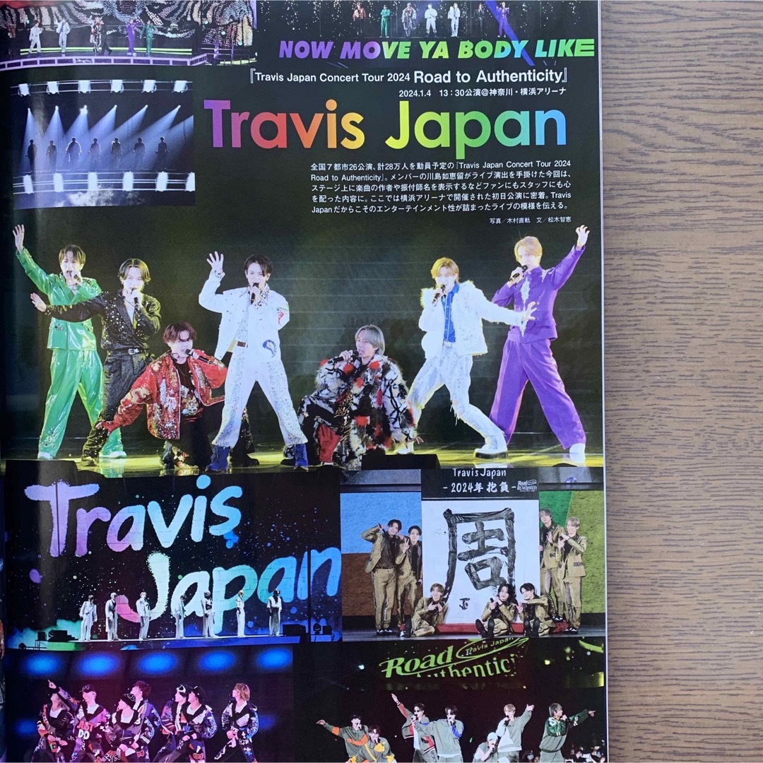 Johnny's(ジャニーズ)のBEST STAGE STAGE  navi 【Travis Japan】 エンタメ/ホビーのコレクション(印刷物)の商品写真