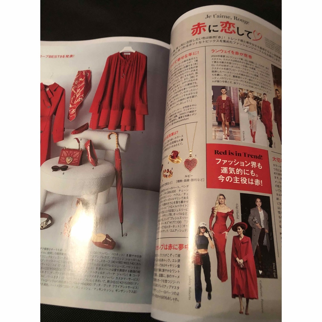 ヴァンサン 25ans   3月　 エンタメ/ホビーの雑誌(ファッション)の商品写真