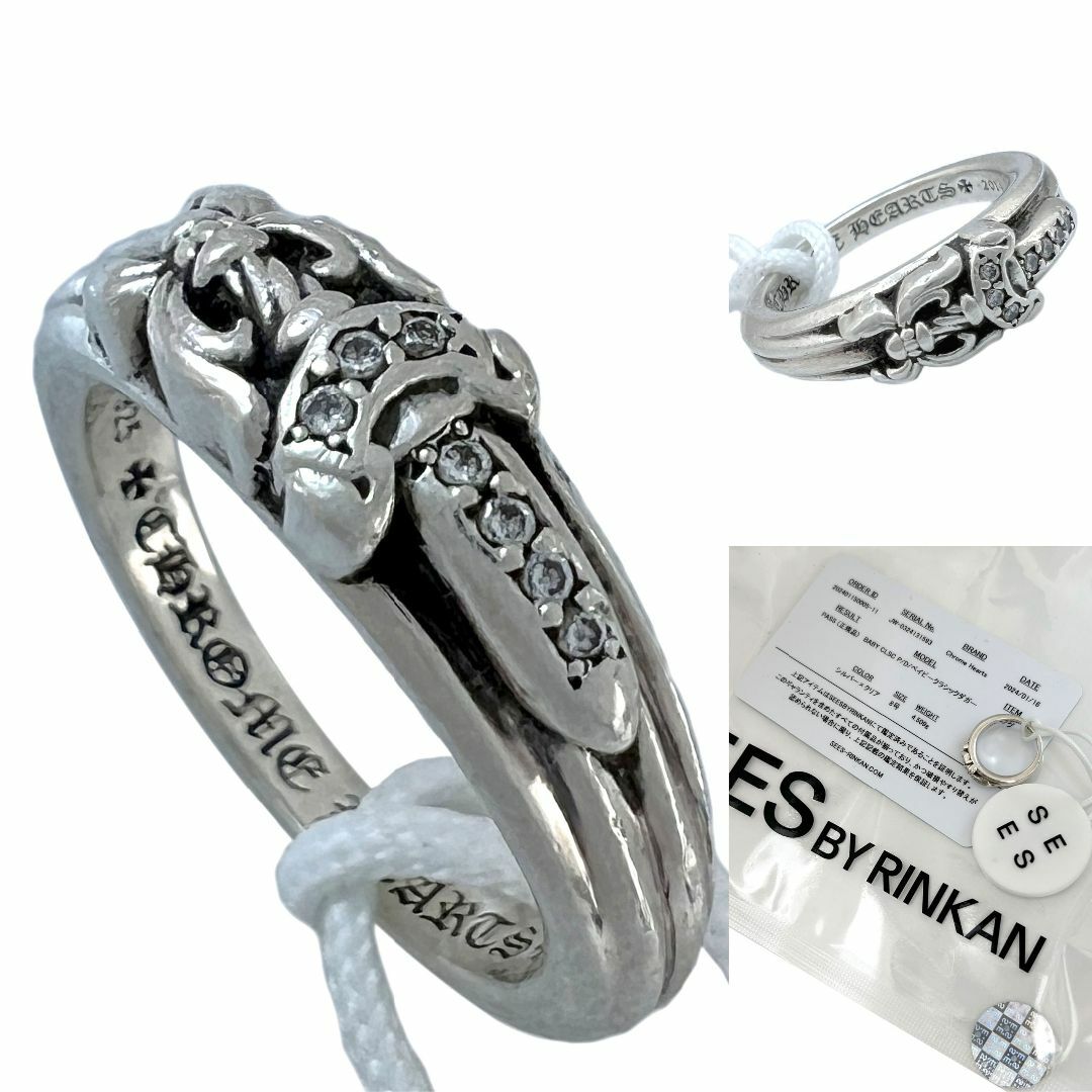 Chrome Hearts(クロムハーツ)のクロムハーツ　リング　ベイビークラシックダガー　ダイヤ　SV925　8号　指輪 メンズのアクセサリー(リング(指輪))の商品写真