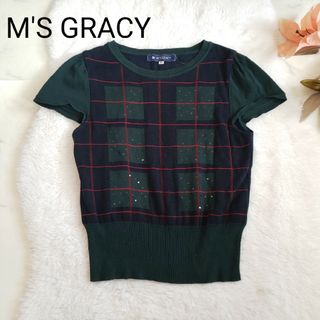 エムズグレイシー(M'S GRACY)の美品M'S GRACYチェック柄スパンコール付きサマーニット 38サイズ(ニット/セーター)