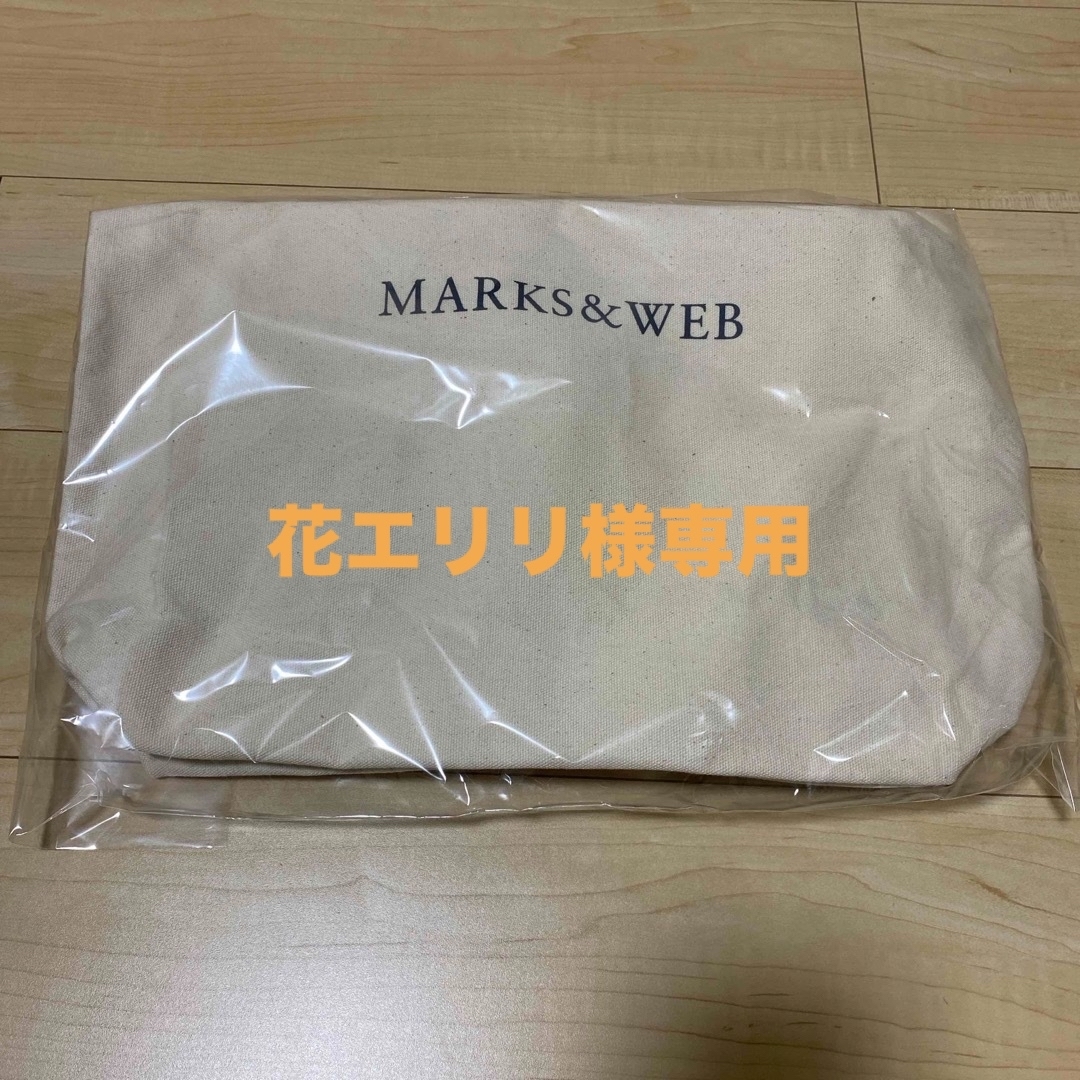 MARKS&WEB(マークスアンドウェブ)のMARCKS&WEB コットンキャンバス トートバッグ専用商品 レディースのバッグ(トートバッグ)の商品写真