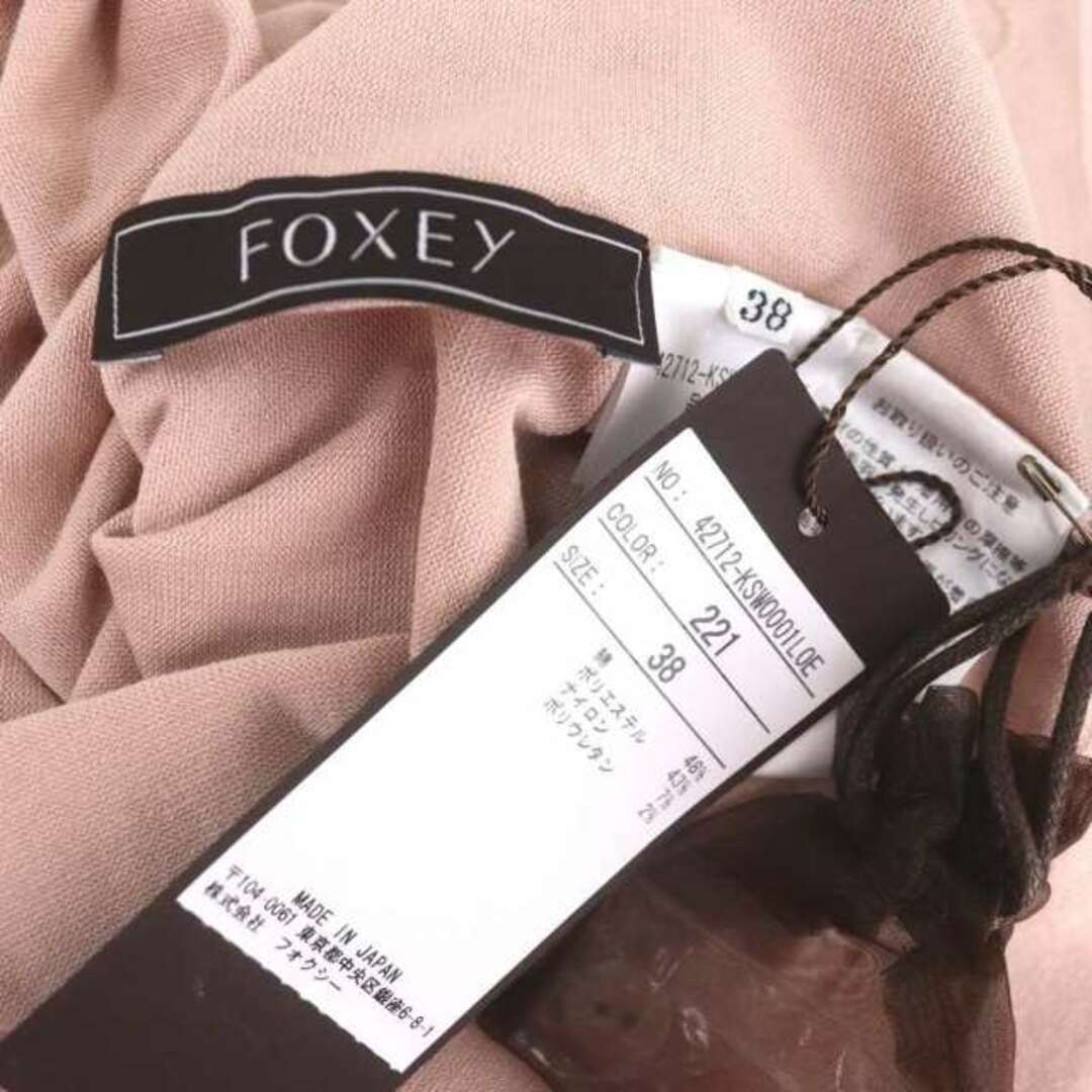 FOXEY(フォクシー)のフォクシー 22年 PRIMROSE ツインニット アンサンブル 42712 レディースのトップス(アンサンブル)の商品写真