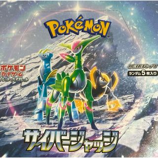 ポケモン(ポケモン)のポケモンカードゲーム スカーレット&バイオレット サイバージャッジ」(Box/デッキ/パック)