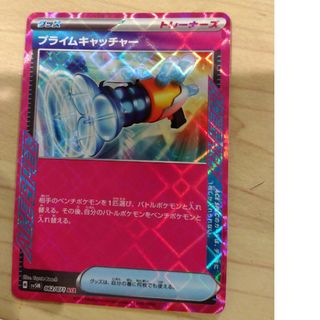 ポケモン - ポケモンカード ポケカ スタジアム 227枚 まとめ売りの通販 ...