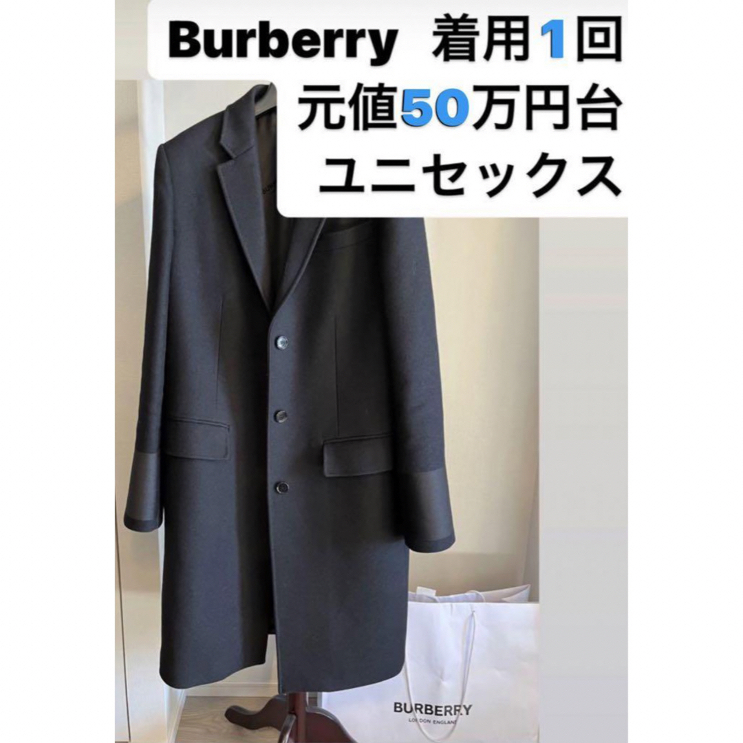 BURBERRY(バーバリー)のバーバリー Burberry LONDON コート メンズ チェスター トレンチ メンズのジャケット/アウター(チェスターコート)の商品写真