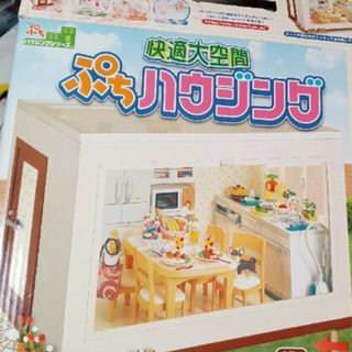 ミニチュアクッション 小3個セット ハロウィン No.208の通販 by