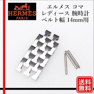 HERMES エルメス ラリーコンビ クォーツ 腕時計 Hロゴベルトレディース