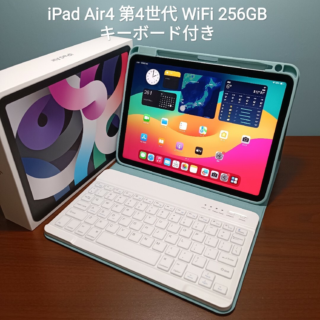 (美品) iPad Air4 第4世代 WiFi 256GB キーボード付き | フリマアプリ ラクマ