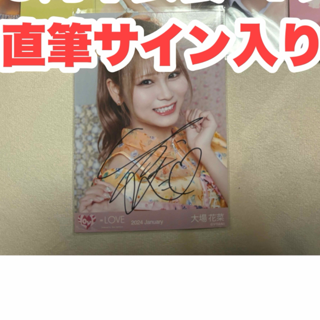 音嶋莉沙 A 直筆サイン 「=PRESS」 2021 MARCH 生写真 HUSTLE 音嶋莉沙 A 直筆サイン 「=PRESS」 2021 MARCH 生写真 HUSTLE