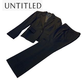 アンタイトル(UNTITLED)の【UNTITLED／アンタイトル】パンツスーツ 1 ブラック 美品(スーツ)