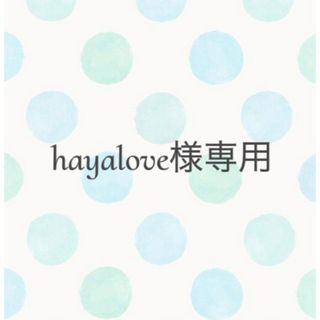 エニィスィス(anySiS)のhayalove様専用✩.*˚【anySiS】スカートスーツ 2 美品(スーツ)