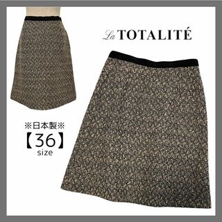 La TOTALITE  ラ トータリテ フロントZIPタイトスカート　36