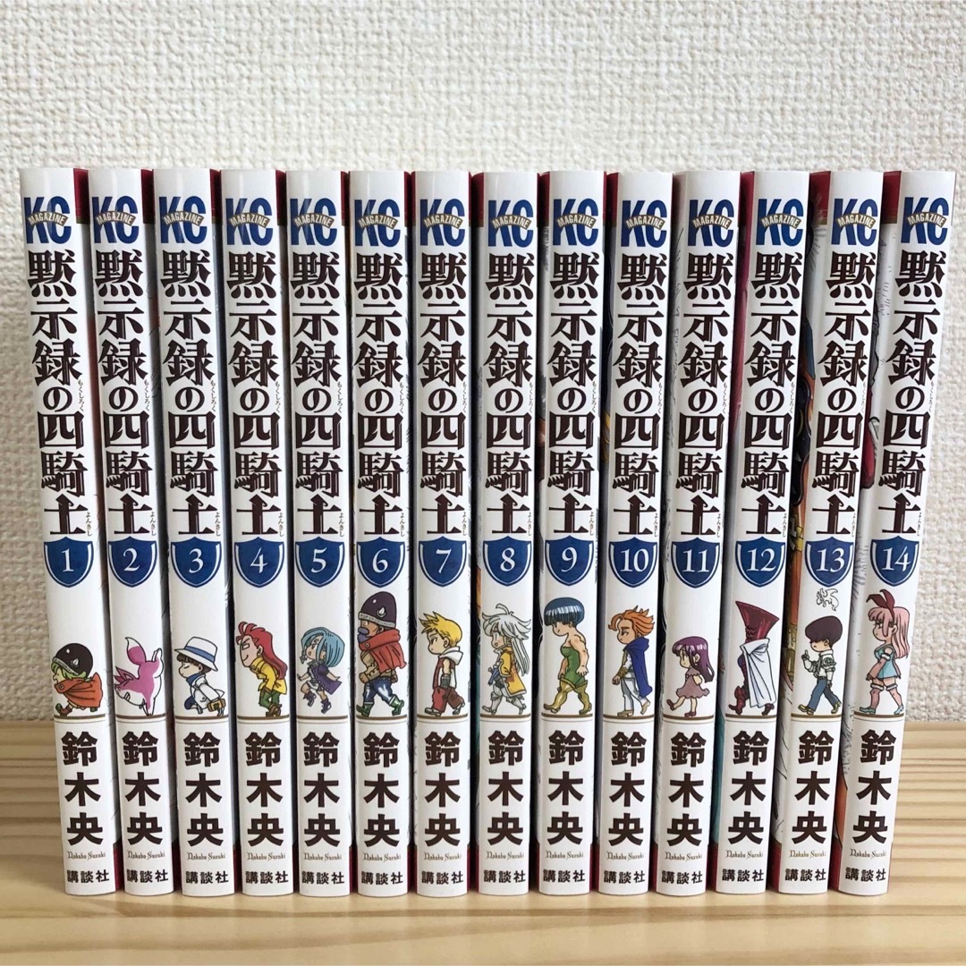 講談社 - 黙示録の四騎士 漫画全巻セットの通販 by ryo_N1014's 講談社 - 黙示録の四騎士 漫画全巻セットの通販 by ryo_N1014's
