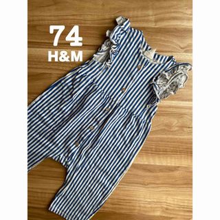 エイチアンドエイチ(H&H)の【美品】H&M ストライプコットンサロペット 74(ワンピース)