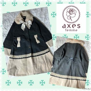 アクシーズファム(axes femme)のアクシーズファム★おリボンたっぷり★ファー襟取り外し可★バイカラーコート(ロングコート)