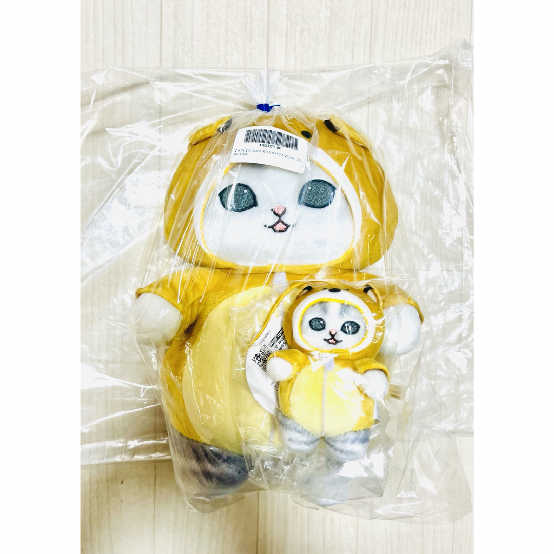 mofusand モフサンド あったかパジャマにゃん マスコットぬいぐるみ