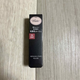 ヴィセ(VISEE)の新品未使用　visee ネンマクフェイクルージュPK850(口紅)