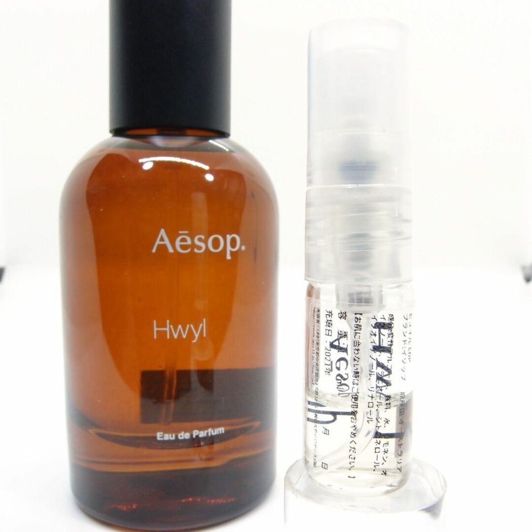 Aesop(イソップ)の【新品】イソップ Aesop ヒュイル 1ml　お試し 香水 サンプル 人気 コスメ/美容の香水(ユニセックス)の商品写真