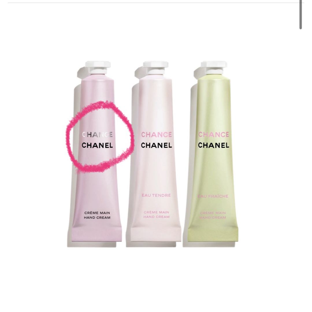 CHANEL(シャネル)のシャネル　チャンス　ハンドクリーム　クレーム マン バラ売り　1本　チャンス コスメ/美容のボディケア(ハンドクリーム)の商品写真