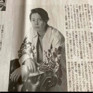 ヤマシタトモヒサ(山下智久)の9) 毎日新聞　山下智久　記事　神の雫(アイドルグッズ)