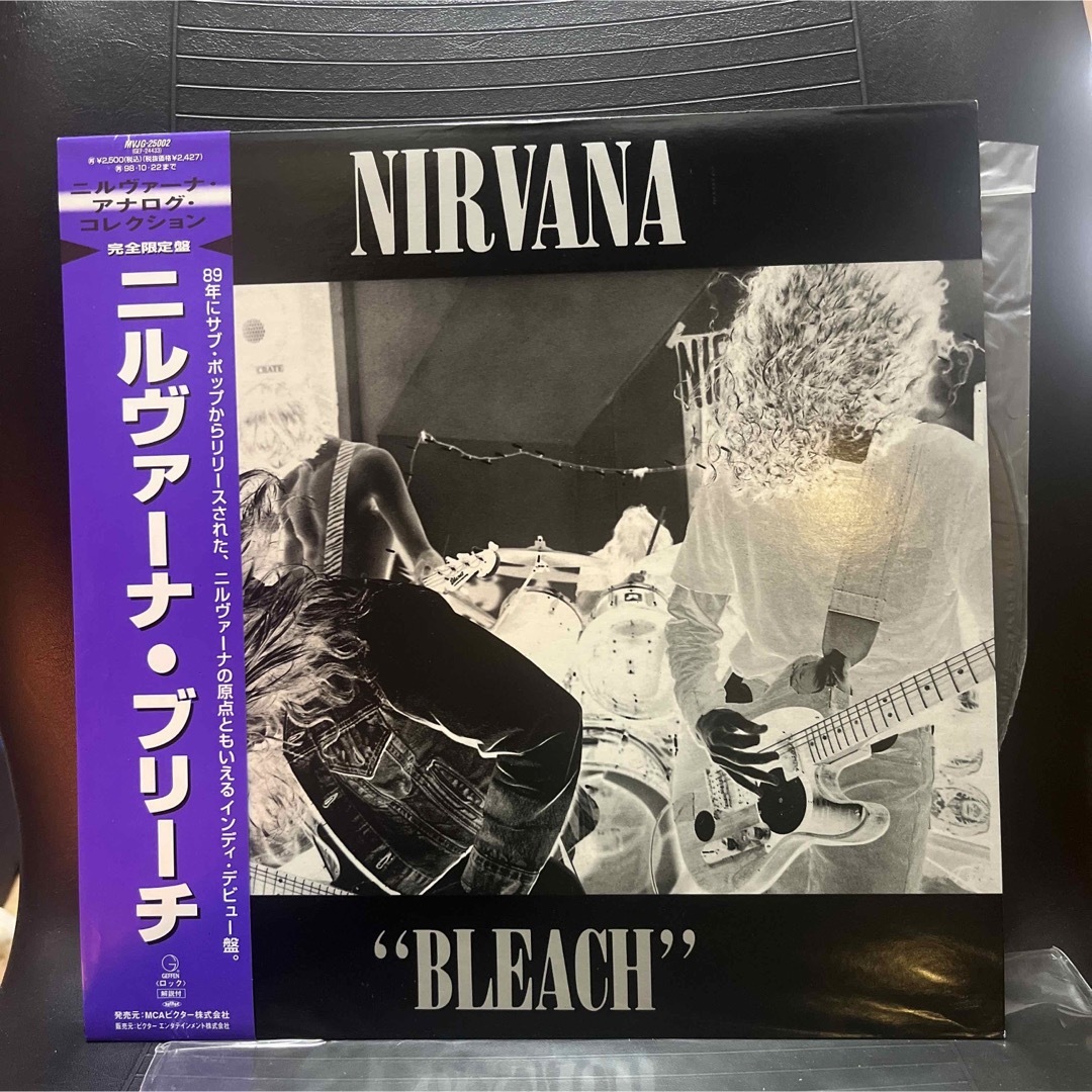 Nirvana “Bleach”（ニルヴァーナ・アナログ・コレクション）限定盤ポップス/ロック(邦楽)