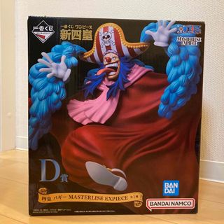 ワンピース(ONE PIECE)のワンピース　一番くじ　新四皇　D賞　バギー　フィギュア(フィギュア)