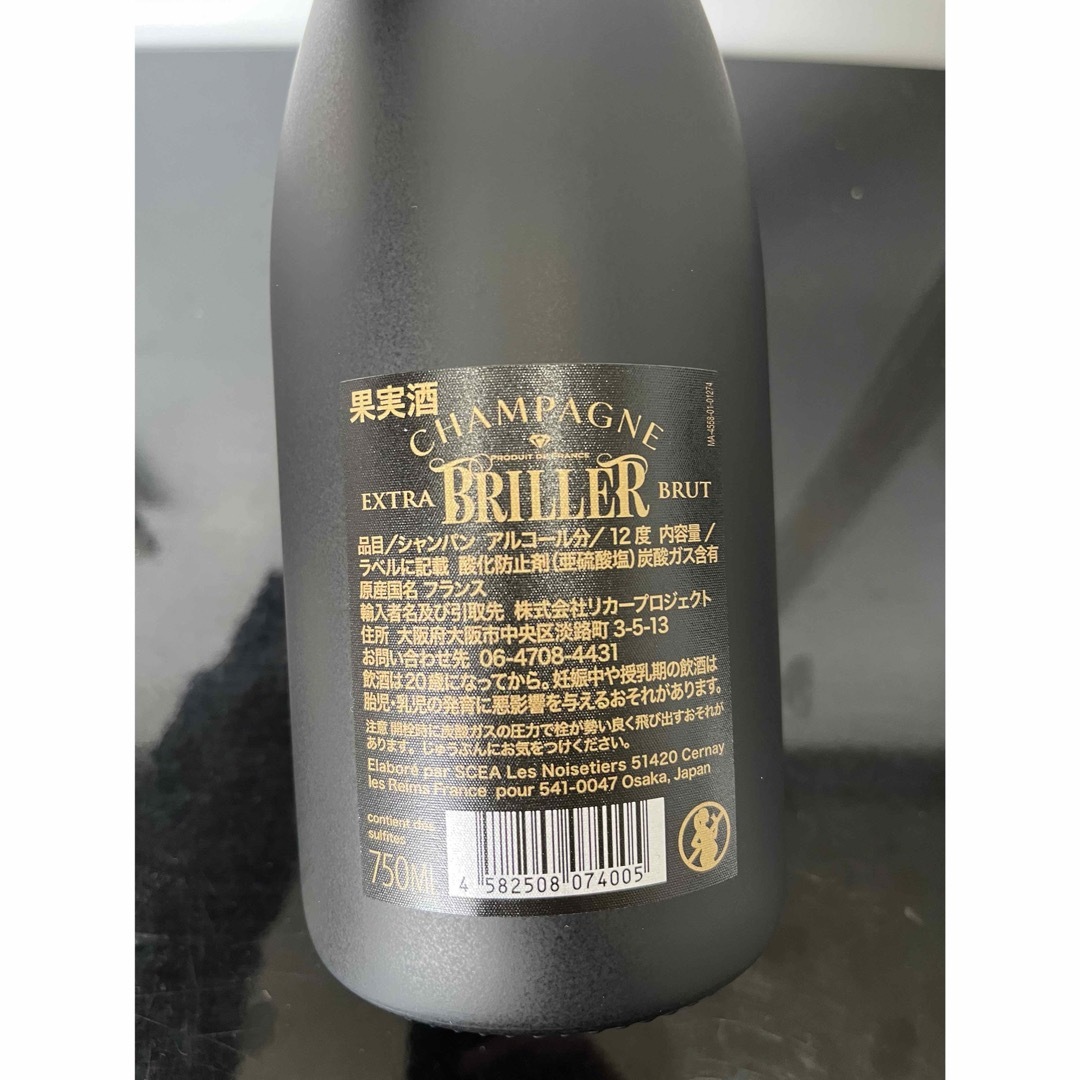シャンパン　BRILLER ブリエ　750ml スパークリング　新品　未開封 食品/飲料/酒の酒(シャンパン/スパークリングワイン)の商品写真
